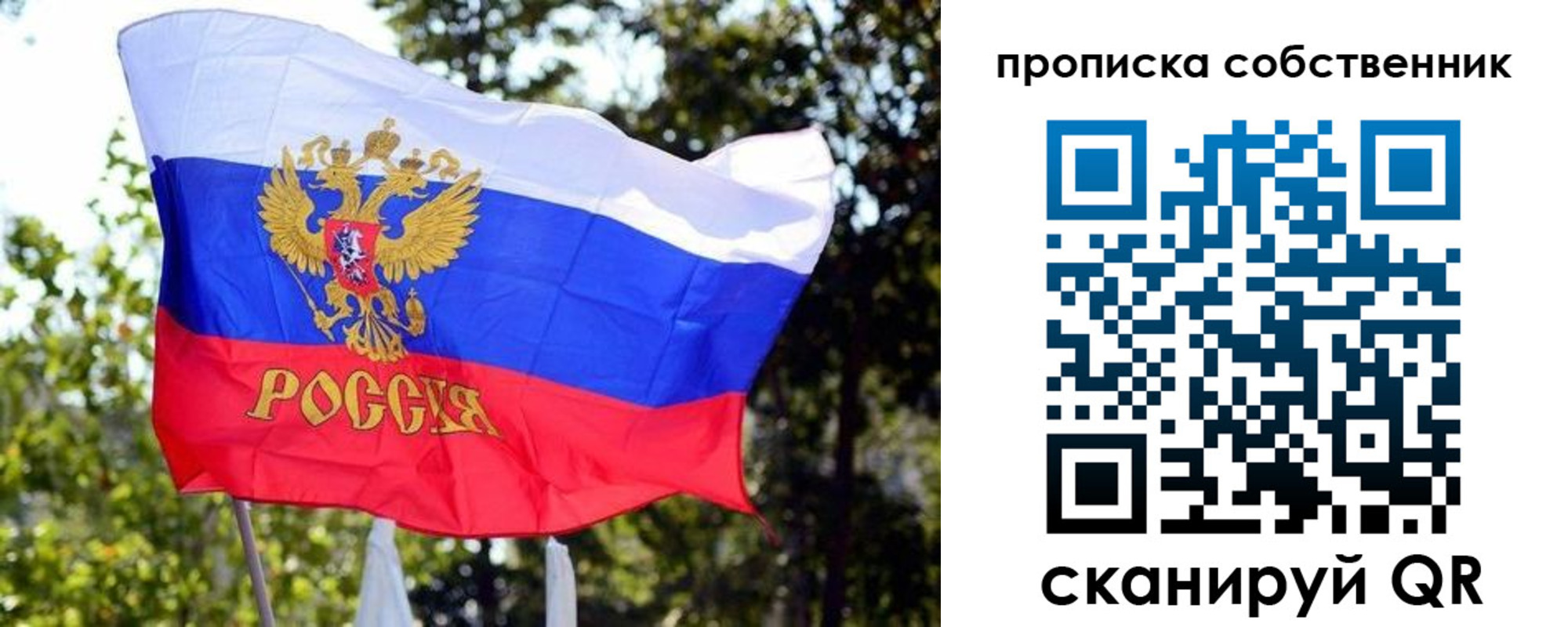 миграционный учет в Саяногорске